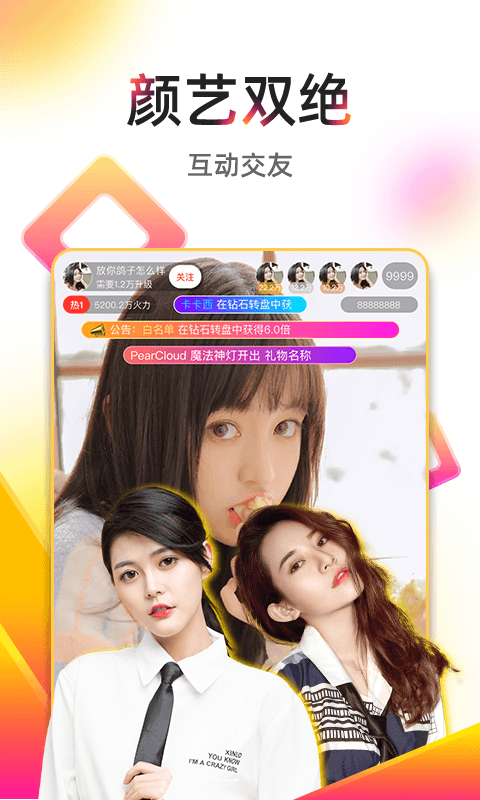 安卓奇乐直播新版app