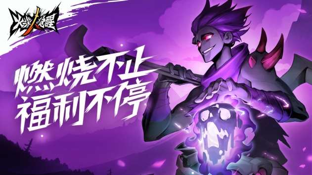 火柴人觉醒全职业版