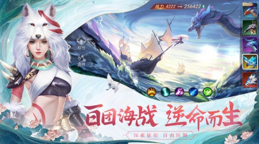 龙吟山庄官网版