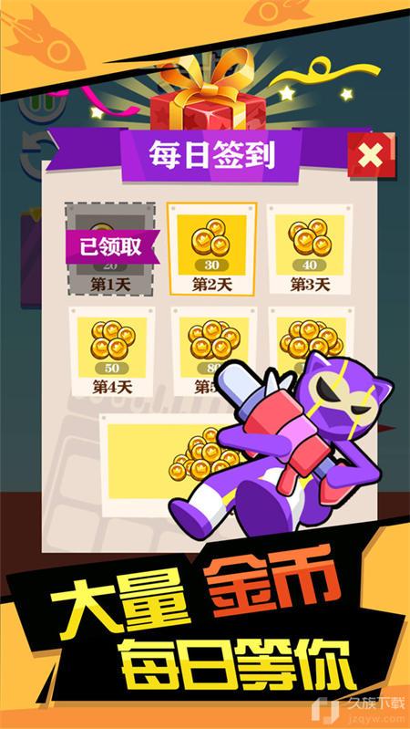 火柴人暴击手游app下载