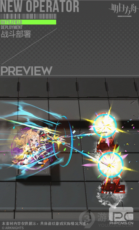 明日方舟空弦宣传策略怎么样 明日方舟空弦宣传策略介绍