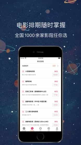 醉月影视最新版