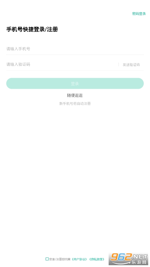安卓事业单位练题狗(事业单位练题app)app