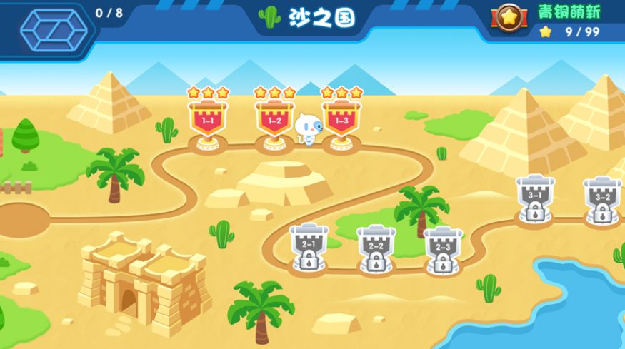 安卓易读宝编程app手机客户端app