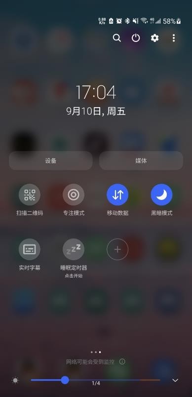 安卓睡眠定时器appapp