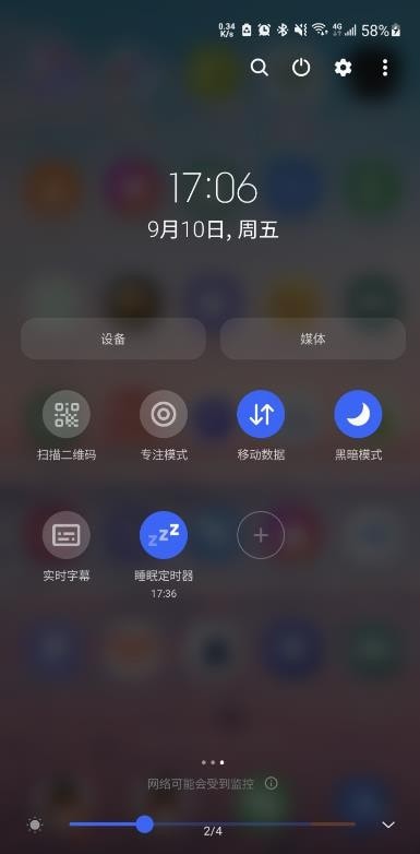 睡眠定时器app下载