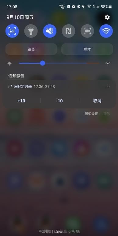 安卓睡眠定时器app软件下载