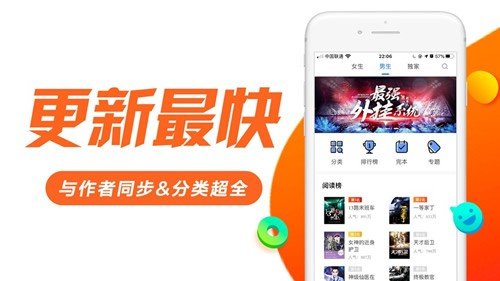 安卓日照小说网软件下载