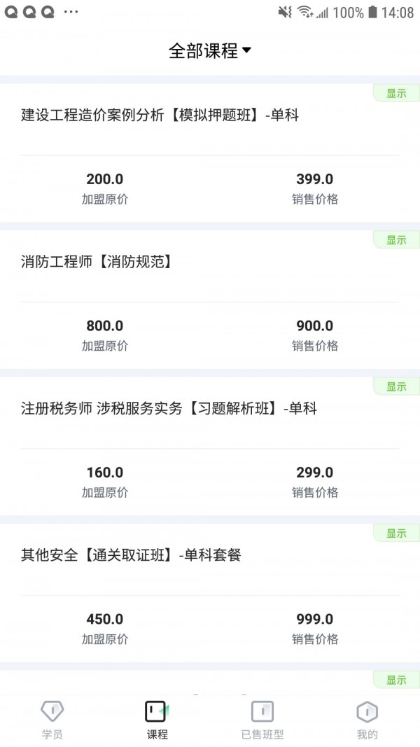 轻学管理