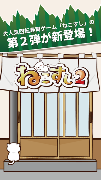 安卓梦华三生录app