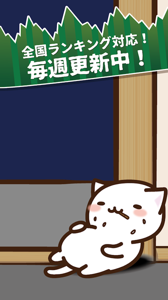 安卓梦华三生录软件下载
