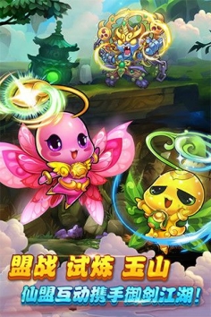 仙剑奇侠传bt修改版