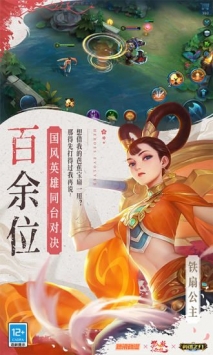 英魂之刃口袋脚本版