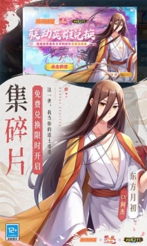 安卓英魂之刃口袋脚本版app