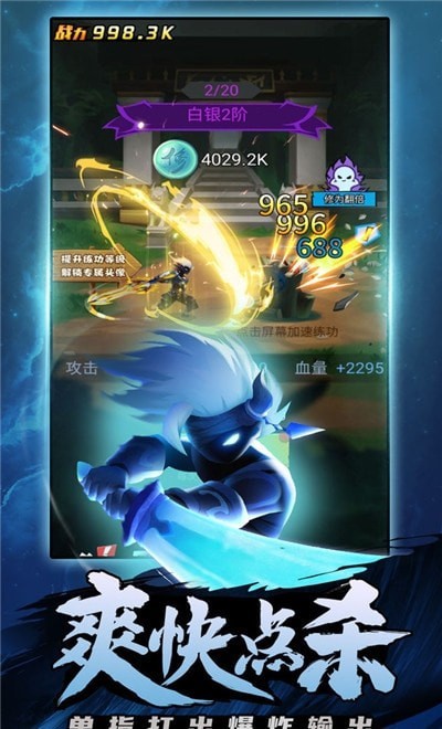 安卓海底大冒险破解版app