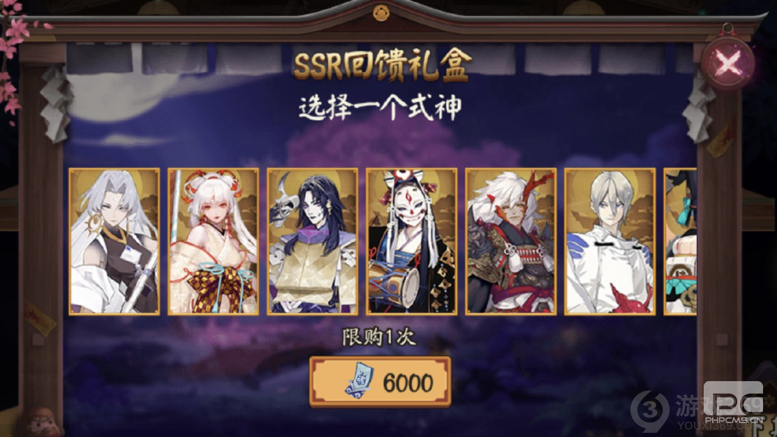 阴阳师五周年神龛SSR式神选哪个 五周年神龛SSR式神推荐