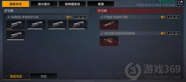 无尽的拉格朗日怎么低损耗刷野 低损耗刷野攻略