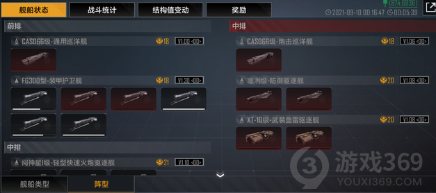 无尽的拉格朗日怎么低损耗刷野 低损耗刷野攻略