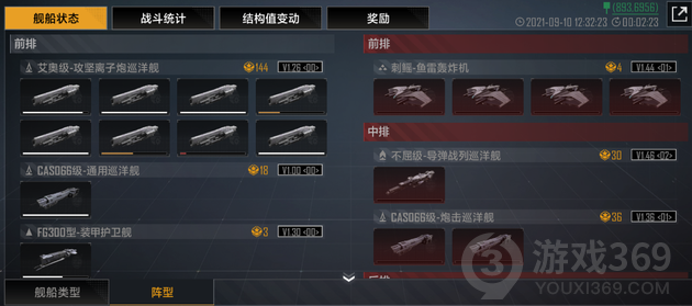 无尽的拉格朗日怎么低损耗刷野 低损耗刷野攻略