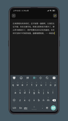 安卓纸塘日记app软件下载