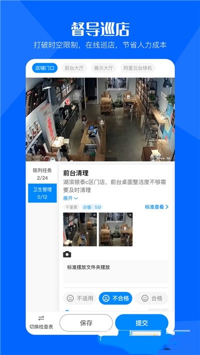 安卓酷店掌软件下载