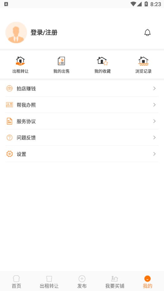 安卓铺江湖软件下载