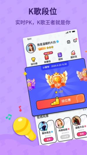 安卓酷狗唱唱斗歌版2021app