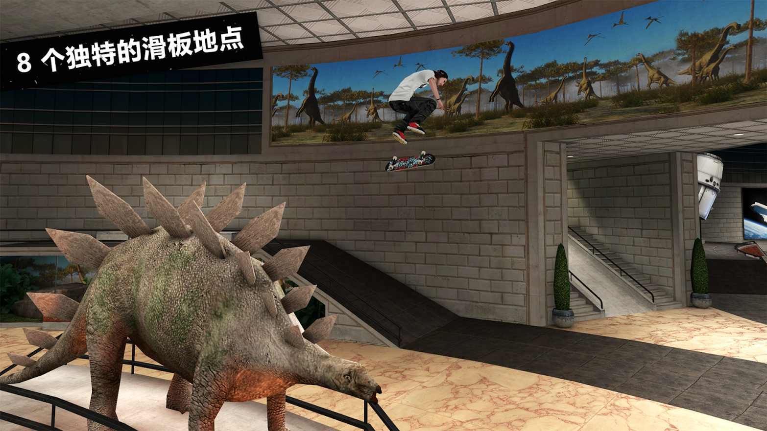 安卓滑板派对3破解版app