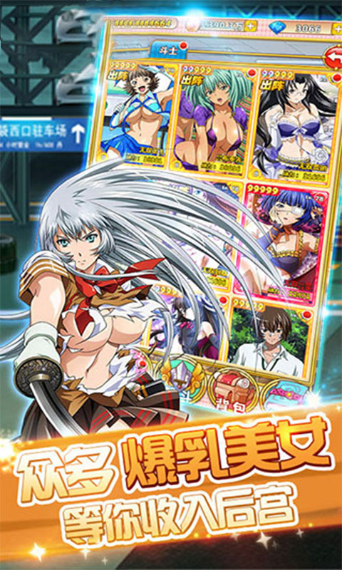 最高舞台正式版