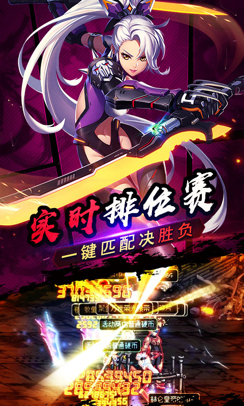 金达大作战完整版