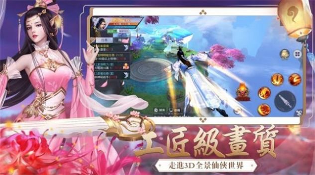 幻天仙灵域官方版