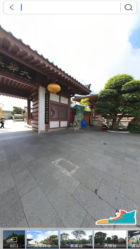 3d卫星地图app