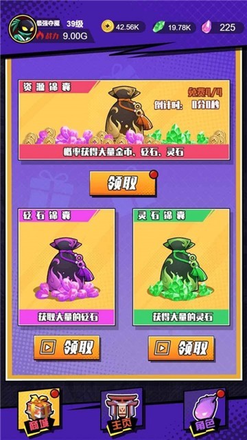 安卓最牛火柴人测试版软件下载