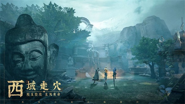 新盗墓笔记最新版下载