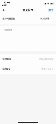 万语max app