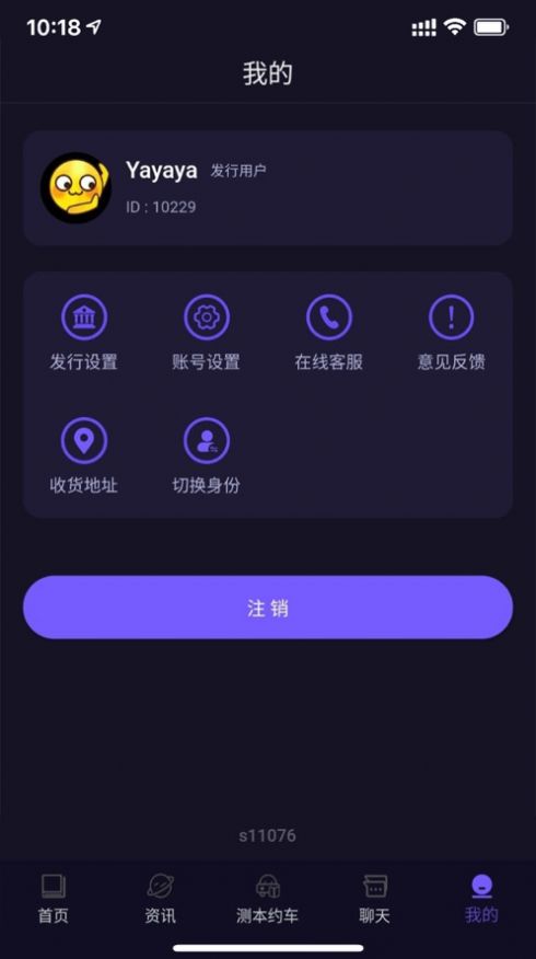 剧烈运动app下载