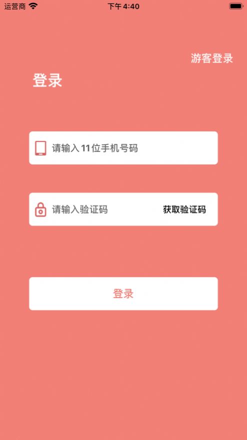 安卓妙喵食谱软件下载