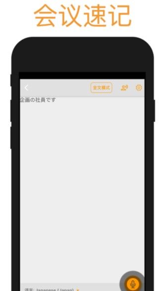huni字幕app下载