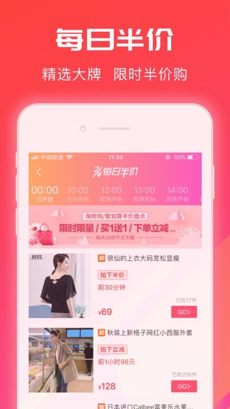 安卓淘券库软件下载