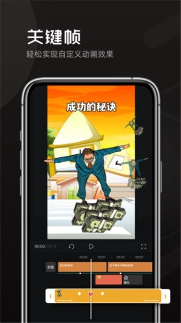 安卓豆影动画app