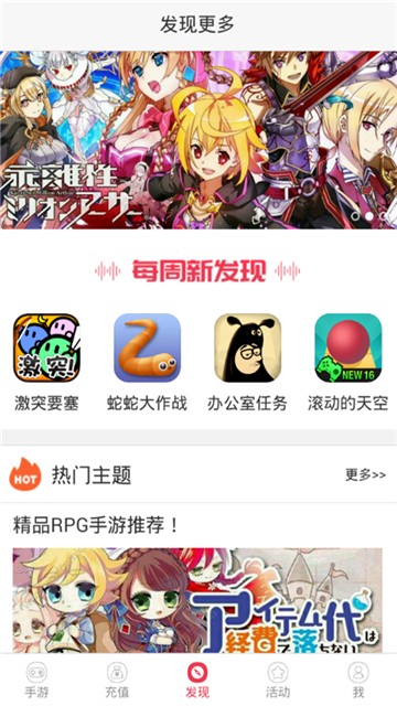 安卓爱吾游戏宝盒appapp