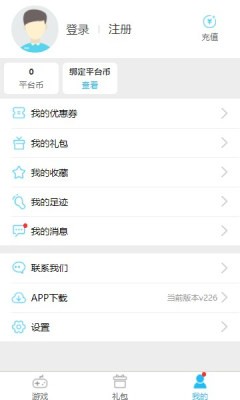 玩玩手游盒子2021app下载