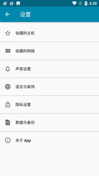 安卓pingtools pro中文版app