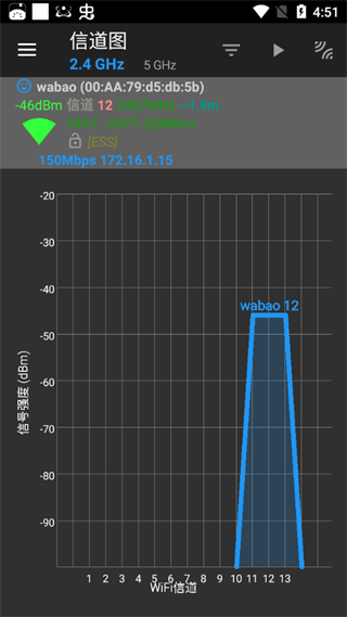 安卓network tools中文版app