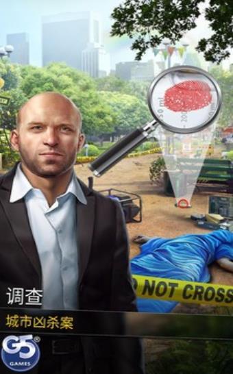族群追杀