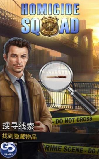 族群追杀下载