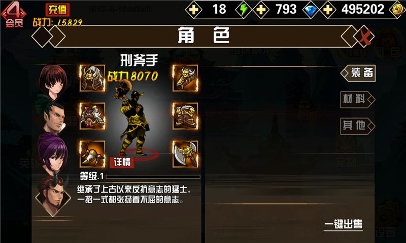 安卓碾碎尸群完整版app
