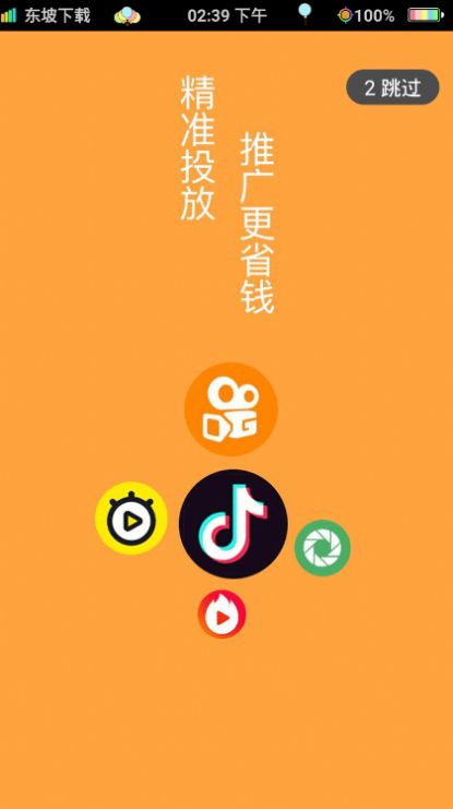 安卓果冻传媒 官方入口app