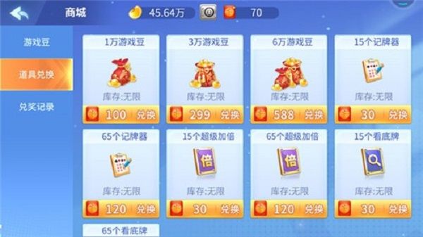 安卓玩棋牌赚钱的游戏app