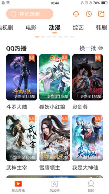 先看影视大全下载